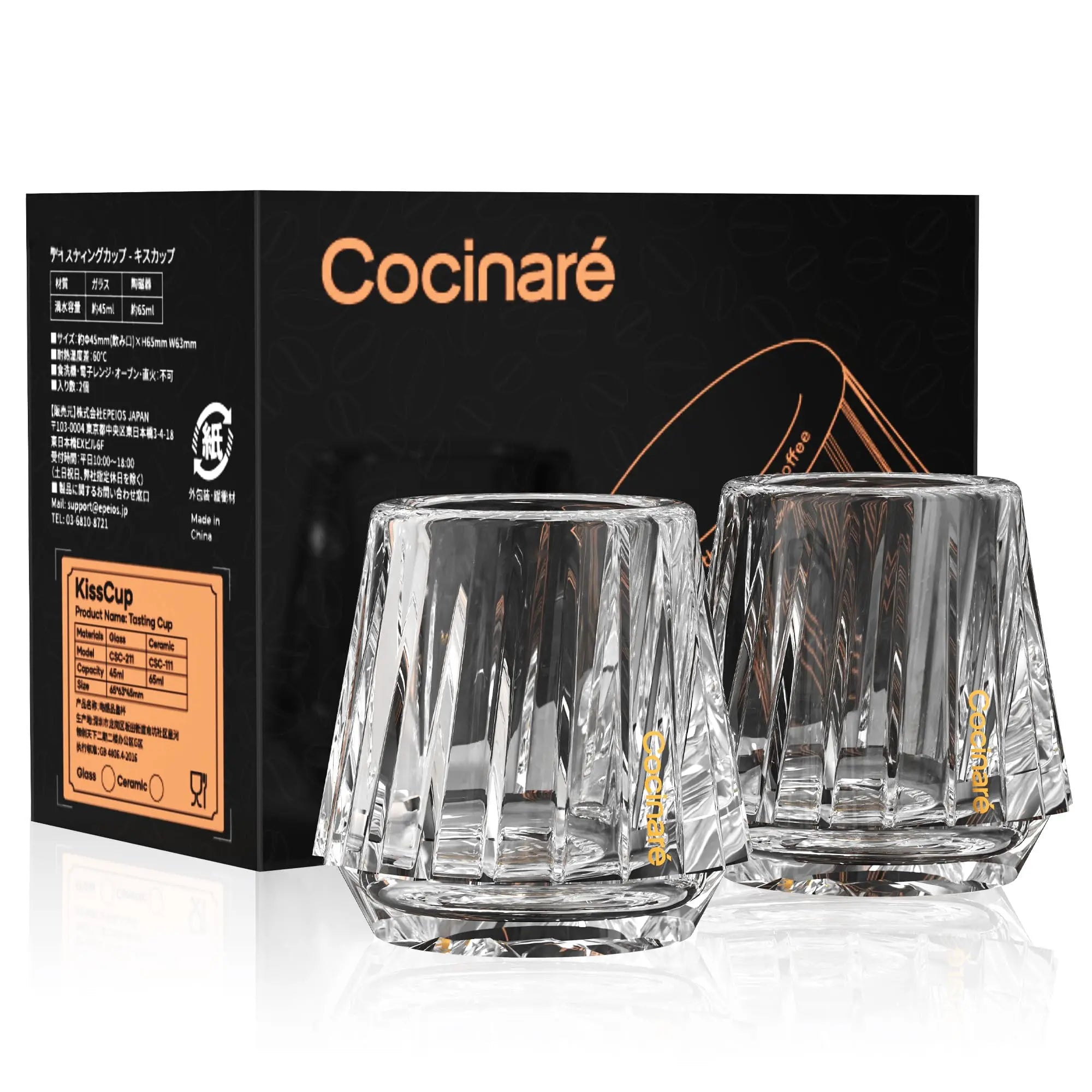 Cocinare Espresso Cups Set of 2, Crystal Clear Espresso Shot Glasses, Ideal Small Demitasse Cups for Pour Over Coffee Maker and Cortado, Essential Coffee Bar Accessories, Gift for Lovers, 1.5 OZ - Crema Peaks Coffee